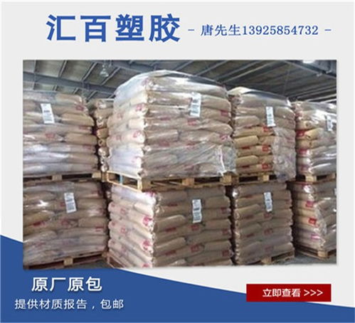 专业销售pa66美国杜邦70g33lnc010中江